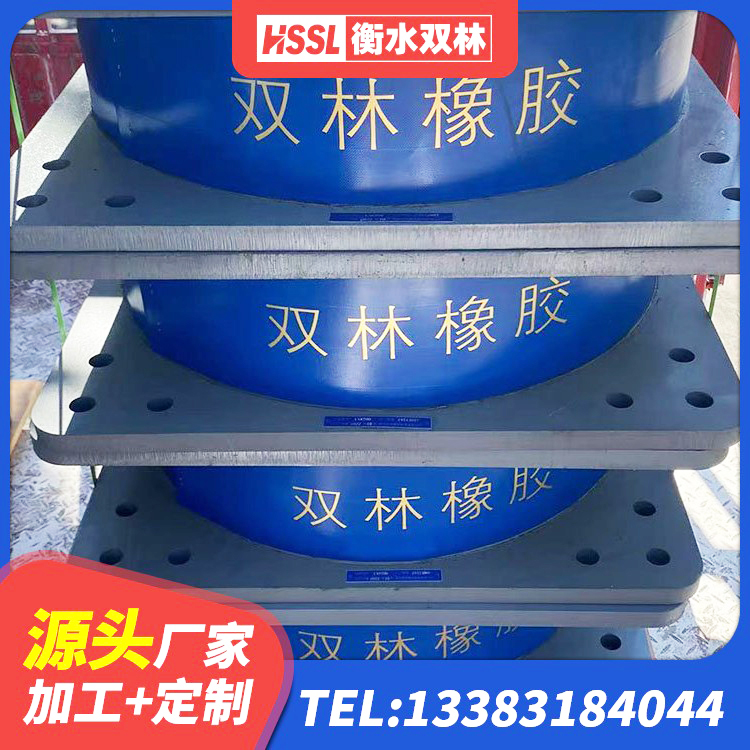 称多县铅芯抗震支座装置源头工厂 称多县水平分散型橡胶隔震支座多少钱 称多县LNR橡胶隔震支座1400(II型)厂家 称多县LNR水平分散形橡胶隔震支座 - 第5张