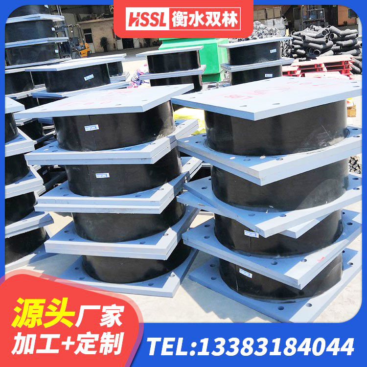 称多县HDR1300高阻尼橡胶隔震支座什么价格 称多县橡胶铅芯支座生产厂家 称多县隔震支座费用 称多县民用减震支座厂家 - 第2张