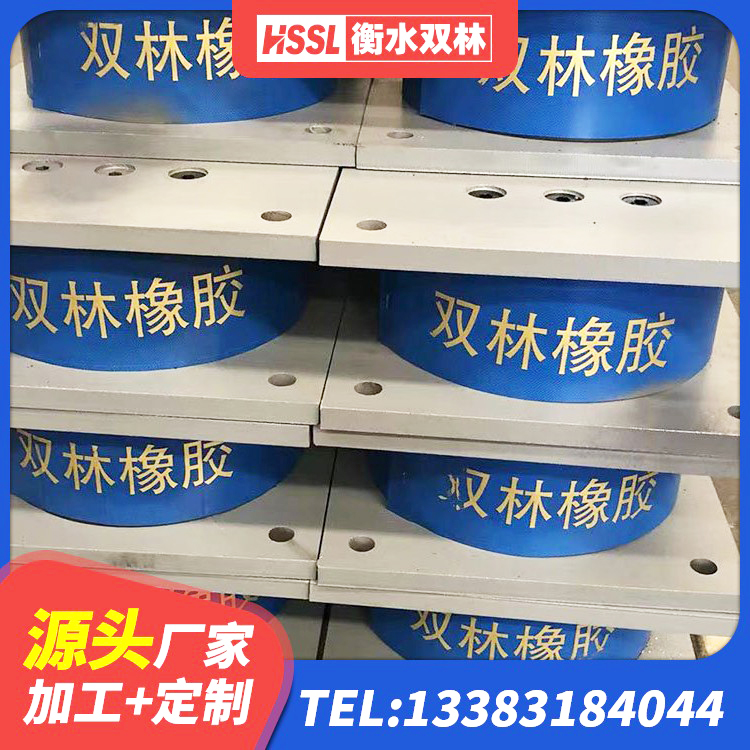 称多县隔震支座系统 称多县高阻尼橡胶隔震支座支座厂家 称多县高阻尼铅芯支座厂家 称多县建筑工程支座厂家电话 - 第3张