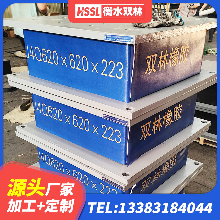 称多县LNR橡胶隔震支座500生产厂家 称多县抗震橡胶支座工厂 称多县LNR600隔震支座 称多县成品隔震支座源头工厂 - 第3张