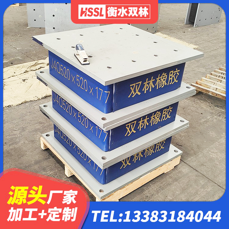 称多县减震隔震支座生产厂家 称多县LRB支座生产厂家 称多县LNR1200建筑隔震橡胶支座生产加工 称多县HDR600隔震支座生产厂家 - 第6张