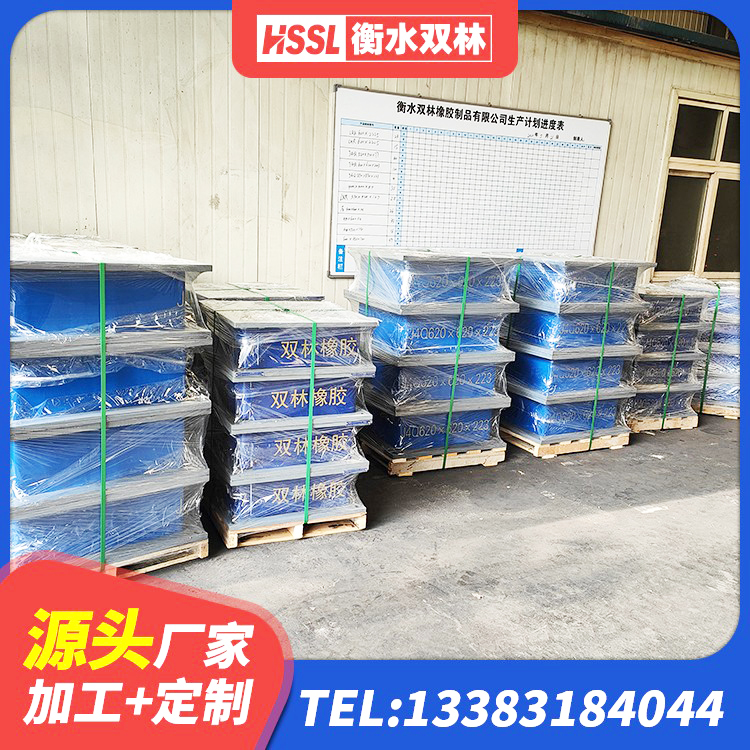 称多县减震隔震支座生产厂家 称多县LRB支座生产厂家 称多县LNR1200建筑隔震橡胶支座生产加工 称多县HDR600隔震支座生产厂家 - 第2张