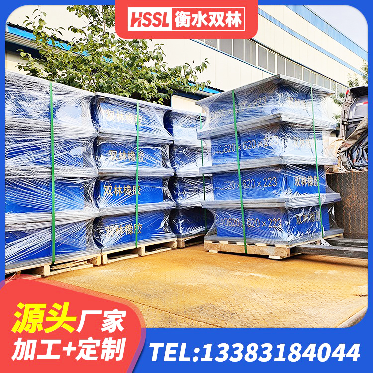称多县建筑带铅芯隔震支座 称多县水平分散型橡胶支座多少钱 称多县建筑抗震隔震支座工厂生产厂家 称多县HDR1000高阻尼隔震支座厂家电话 - 第2张