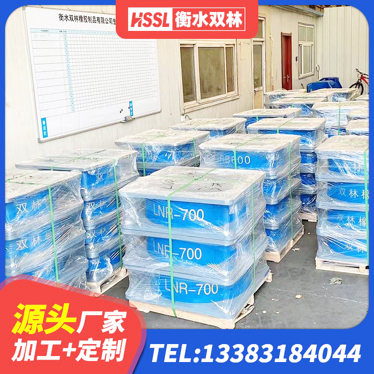 称多县LRB隔震支座报价 称多县建筑减隔振橡胶隔震支座厂家 称多县橡胶抗震支座定制生产厂家 称多县支座HDR(I)-D470×197-G1.0 - 第7张