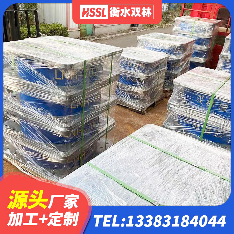 称多县水平力分散支座生产厂家 称多县建筑高楼隔震支座厂家 称多县LNR700天然橡胶隔震支座多少钱 称多县防震支座生产厂家 - 第2张