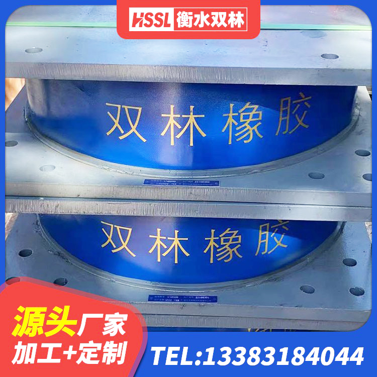 称多县LNR橡胶隔震支座500生产厂家 称多县抗震橡胶支座工厂 称多县LNR600隔震支座 称多县成品隔震支座源头工厂 - 第4张