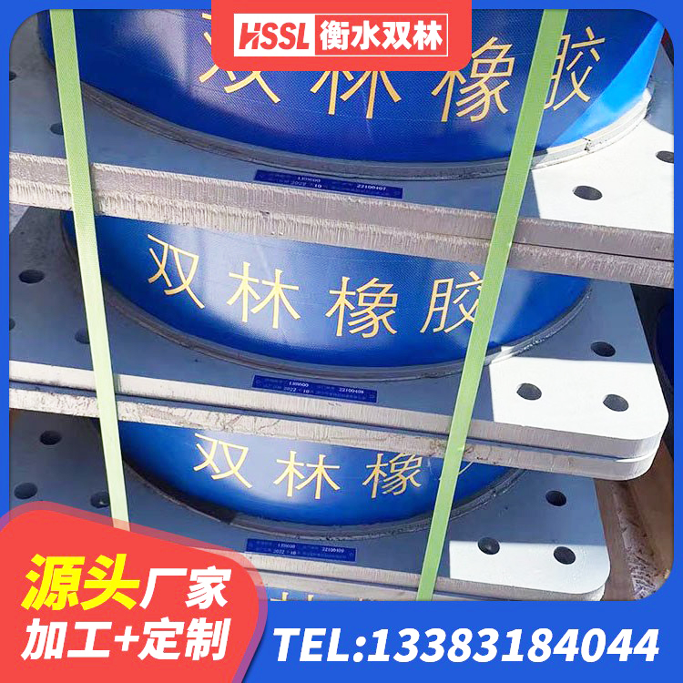 称多县LRB隔震支座报价 称多县建筑减隔振橡胶隔震支座厂家 称多县橡胶抗震支座定制生产厂家 称多县支座HDR(I)-D470×197-G1.0 - 第3张