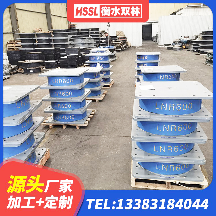 称多县抗震支座LNR700 称多县LRB500-Ⅱ型隔震支座厂家 称多县LNR700隔震支座厂家电话 称多县建筑工程叠层橡胶隔震支座厂家 - 第4张