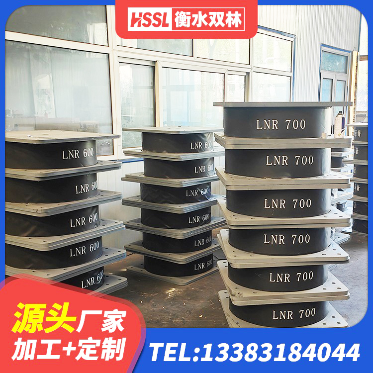 称多县LNR600建筑隔震支座生产厂家 称多县减震橡胶隔震支座厂商生产厂家 称多县高性能橡胶隔震支座 称多县建筑成品隔震支座生产厂家 - 第7张