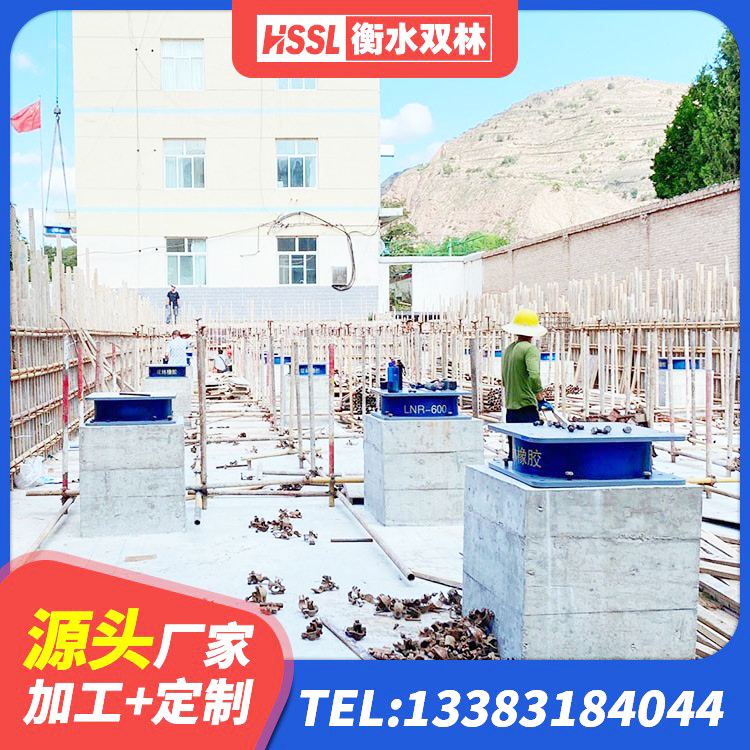 称多县减震隔震支座生产厂家 称多县LRB支座生产厂家 称多县LNR1200建筑隔震橡胶支座生产加工 称多县HDR600隔震支座生产厂家 - 第4张