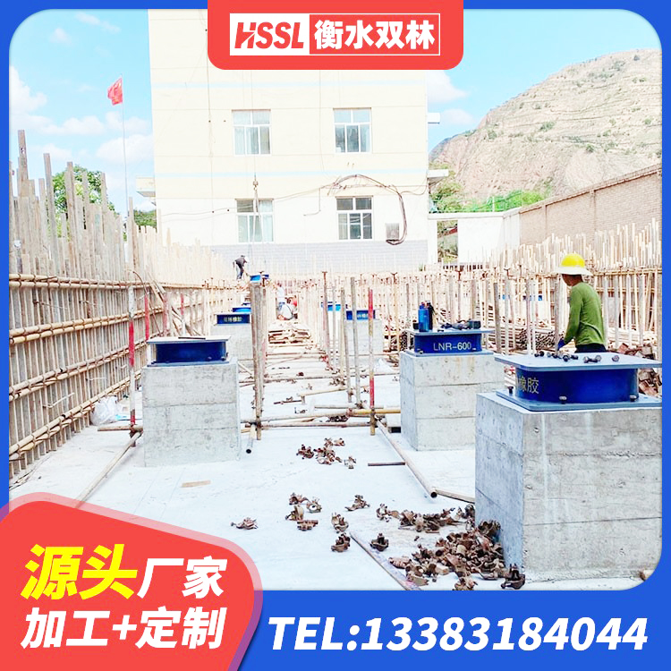 称多县LNR橡胶隔震支座500生产厂家 称多县抗震橡胶支座工厂 称多县LNR600隔震支座 称多县成品隔震支座源头工厂 - 第6张