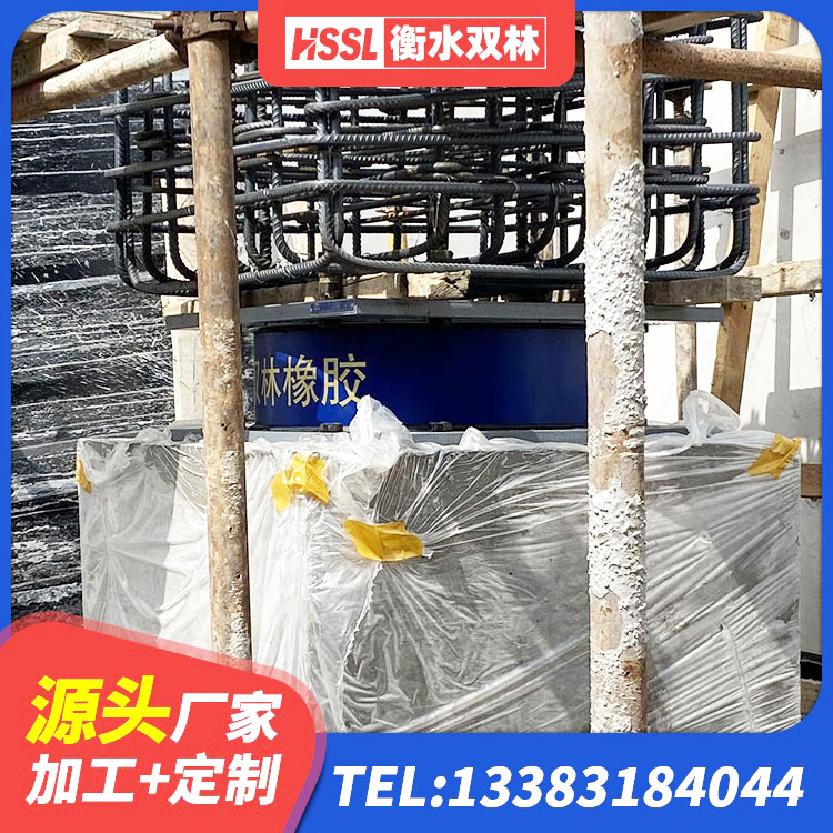 称多县铅芯抗震支座装置源头工厂 称多县水平分散型橡胶隔震支座多少钱 称多县LNR橡胶隔震支座1400(II型)厂家 称多县LNR水平分散形橡胶隔震支座 - 第3张