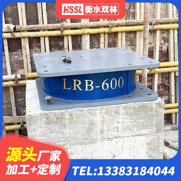 称多县LNR600建筑隔震支座生产厂家 称多县减震橡胶隔震支座厂商生产厂家 称多县高性能橡胶隔震支座 称多县建筑成品隔震支座生产厂家 - 第9张