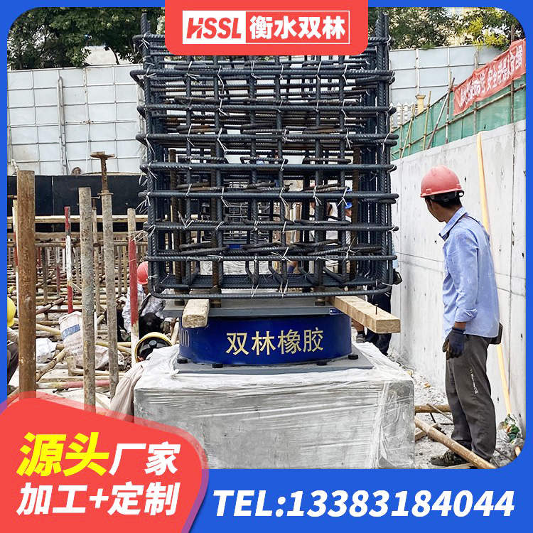 称多县铅芯抗震支座装置源头工厂 称多县水平分散型橡胶隔震支座多少钱 称多县LNR橡胶隔震支座1400(II型)厂家 称多县LNR水平分散形橡胶隔震支座 - 第6张