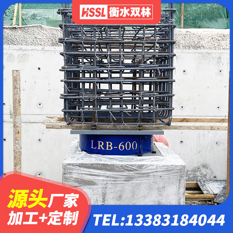 称多县LNR500天然橡胶隔震支座厂家电话 称多县LRB900-Ⅱ有铅芯橡胶隔震支座厂家 称多县隔震支座厂商源头工厂 称多县LNR1100天然橡胶支座什么价格 - 第5张