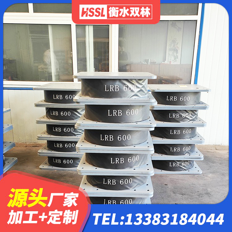 称多县抗震支座LNR700 称多县LRB500-Ⅱ型隔震支座厂家 称多县LNR700隔震支座厂家电话 称多县建筑工程叠层橡胶隔震支座厂家 - 第3张