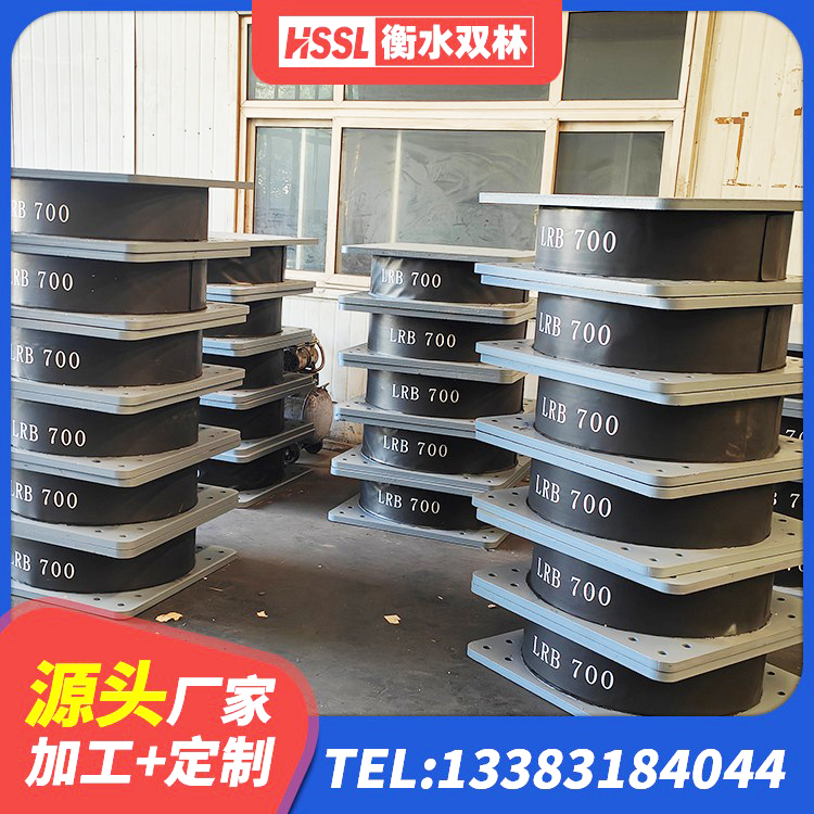称多县LNR橡胶隔震支座500生产厂家 称多县抗震橡胶支座工厂 称多县LNR600隔震支座 称多县成品隔震支座源头工厂 - 第2张