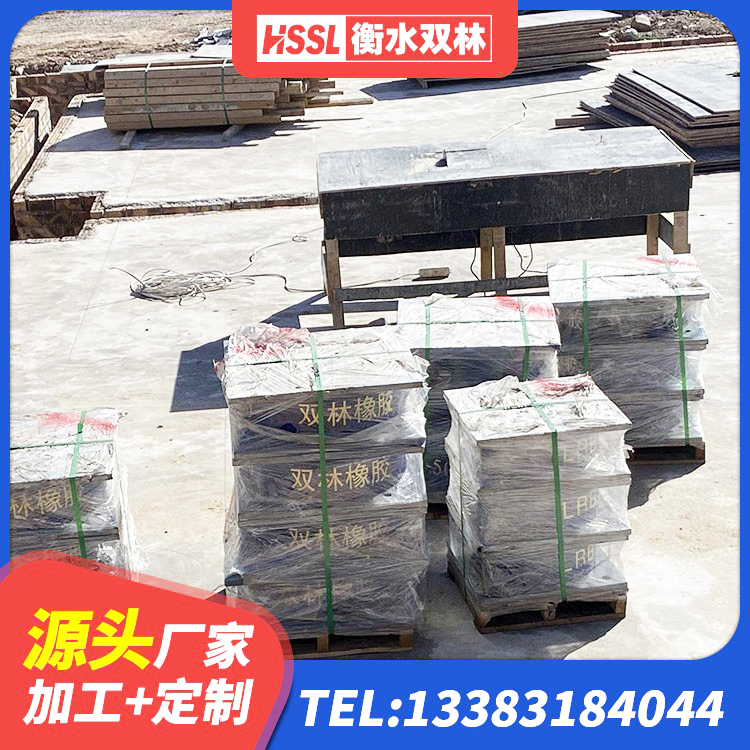 称多县铅芯抗震支座装置源头工厂 称多县水平分散型橡胶隔震支座多少钱 称多县LNR橡胶隔震支座1400(II型)厂家 称多县LNR水平分散形橡胶隔震支座 - 第1张