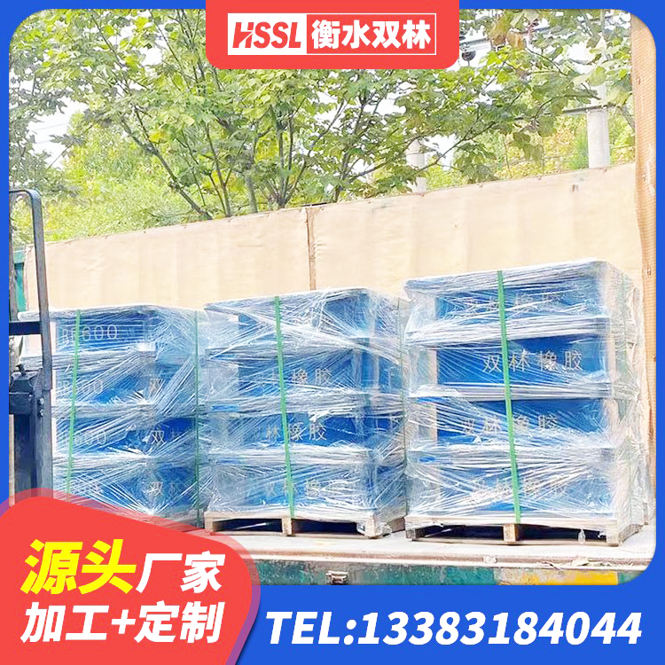 称多县水平力分散支座生产厂家 称多县建筑高楼隔震支座厂家 称多县LNR700天然橡胶隔震支座多少钱 称多县防震支座生产厂家 - 第1张