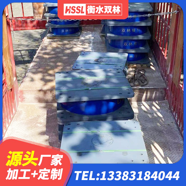 称多县LNR600建筑隔震支座生产厂家 称多县减震橡胶隔震支座厂商生产厂家 称多县高性能橡胶隔震支座 称多县建筑成品隔震支座生产厂家 - 第8张