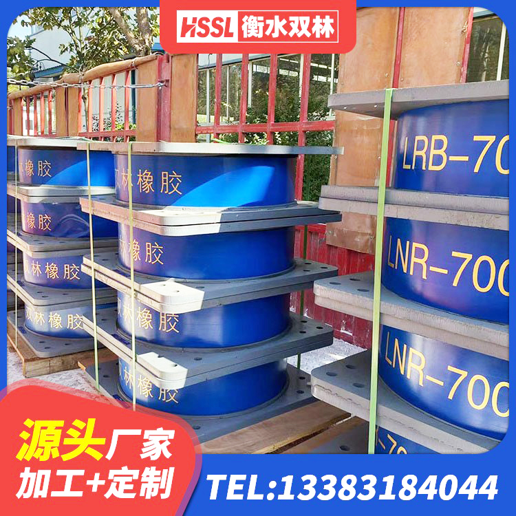 称多县建筑厚层隔震支座厂家 称多县支座HDR(I)-D470×197-G1.0生产厂家 称多县房屋建筑减隔震支座生产厂家 称多县HDR橡胶支座 - 第3张