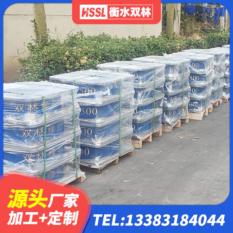 称多县LRB隔震支座报价 称多县建筑减隔振橡胶隔震支座厂家 称多县橡胶抗震支座定制生产厂家 称多县支座HDR(I)-D470×197-G1.0 - 第1张