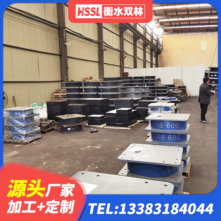 称多县抗震支座LNR700 称多县LRB500-Ⅱ型隔震支座厂家 称多县LNR700隔震支座厂家电话 称多县建筑工程叠层橡胶隔震支座厂家 - 第6张