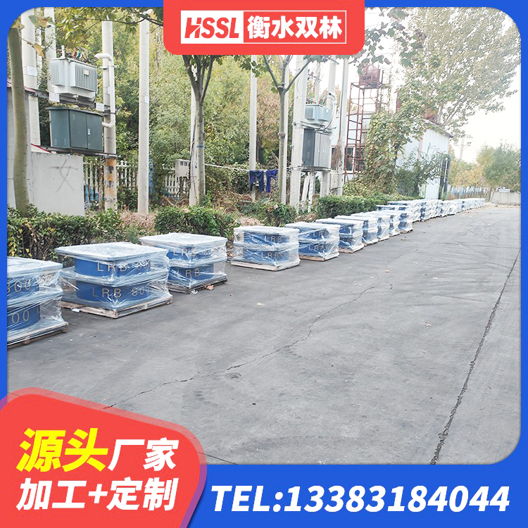 称多县LNR300天然隔震支座什么价格 称多县房屋建筑橡胶隔震支座LNR 称多县隔震支座LRB600什么价格 称多县抗震支座费用 - 第6张