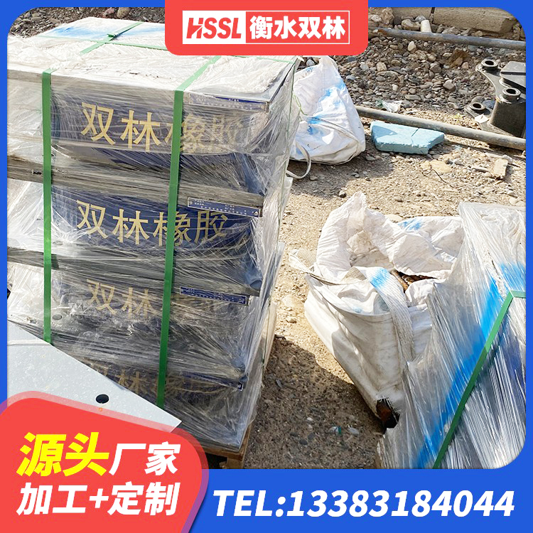 称多县铅芯橡胶防震支座定制 称多县铅芯叠层橡胶隔震支座厂家 称多县HDR500高阻尼橡胶支座厂家电话 称多县建筑用隔震支座多少钱 - 第1张