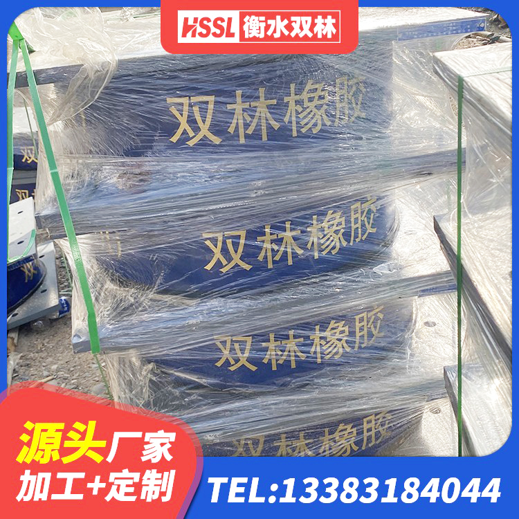 称多县建筑带铅芯隔震支座 称多县水平分散型橡胶支座多少钱 称多县建筑抗震隔震支座工厂生产厂家 称多县HDR1000高阻尼隔震支座厂家电话 - 第1张