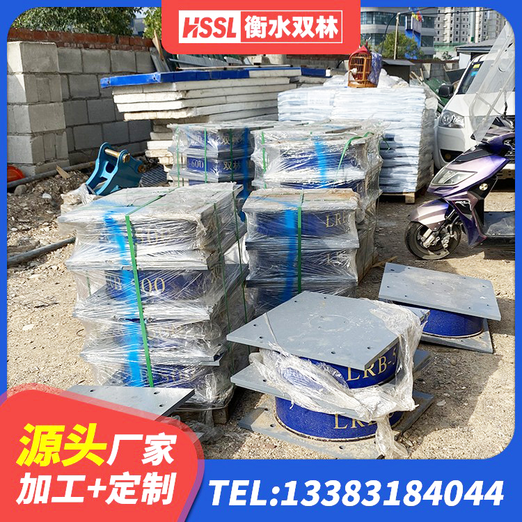称多县抗震支座LNR700 称多县LRB500-Ⅱ型隔震支座厂家 称多县LNR700隔震支座厂家电话 称多县建筑工程叠层橡胶隔震支座厂家 - 第1张